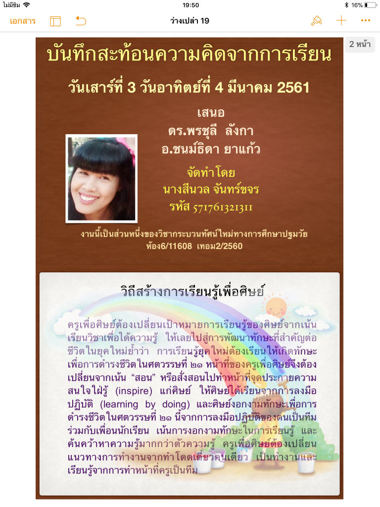 E429413D-25DF-408D-91AC-084538C22C7B.png