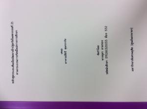 D8DE4B94-756E-49AC-9B1D-FECF011456D8.jpeg