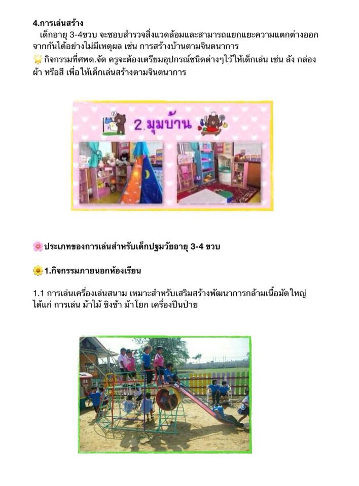 D4032071-41E8-490D-B702-6FC4D0681EEC.jpeg