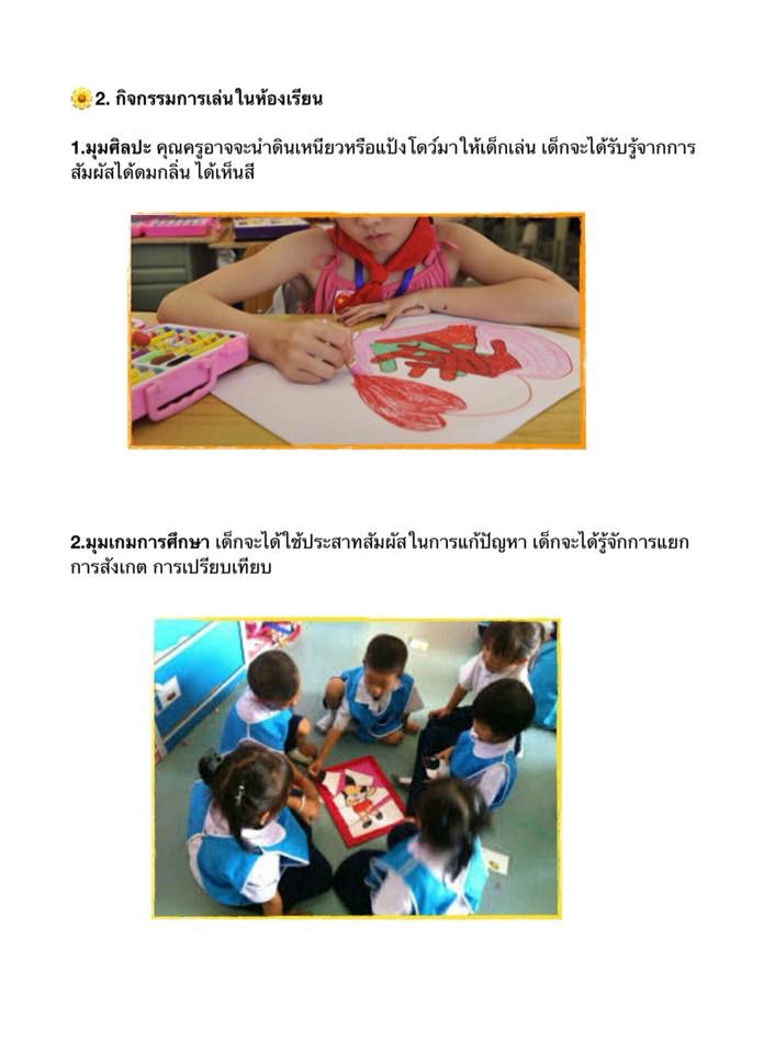 36420CEE-055B-4112-93A5-67C3702F75C1.jpeg