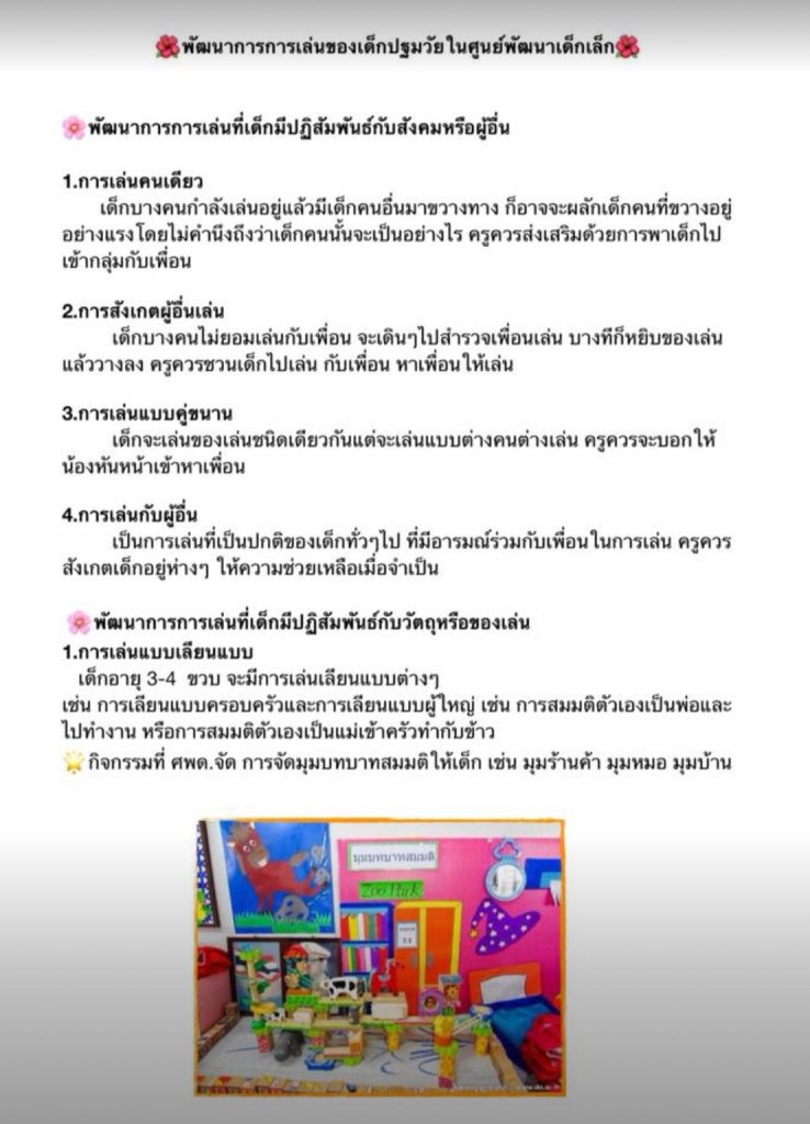 E5491844-4A6B-4330-A51E-37F389515EC2.jpeg