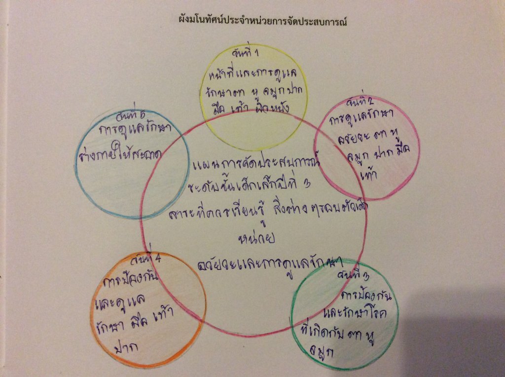 image.jpg.6