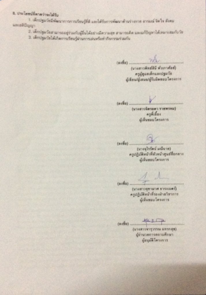 image.jpeg.376