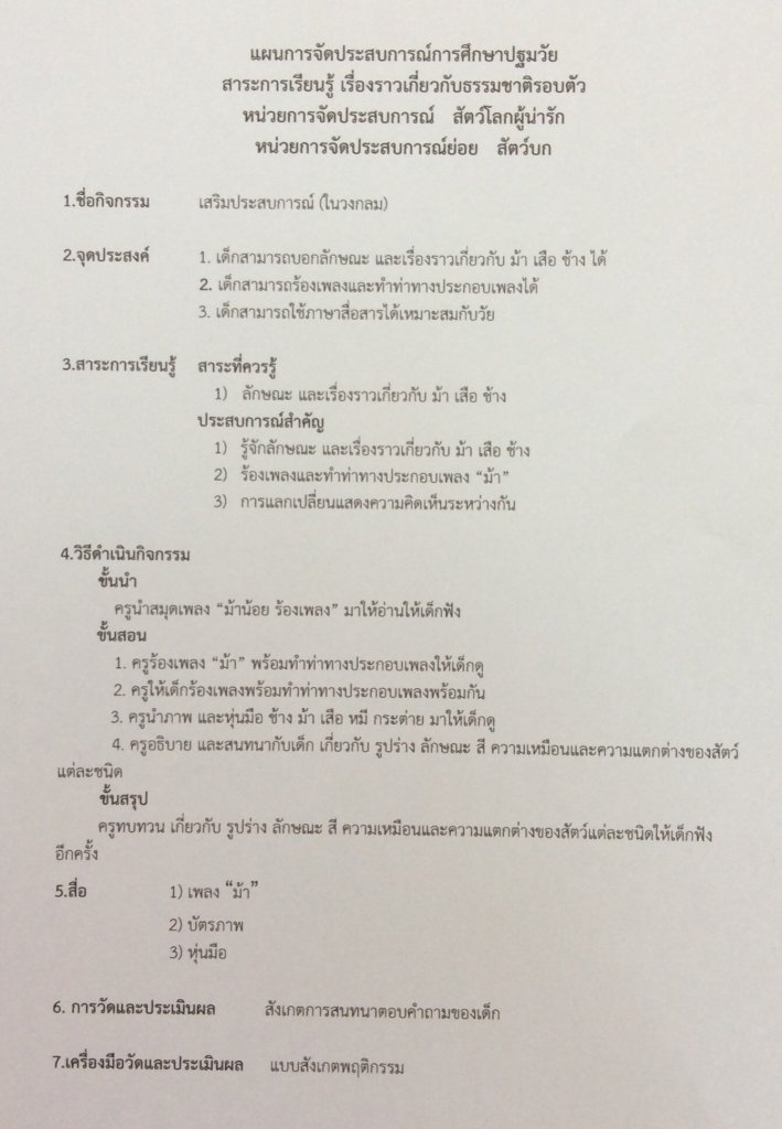 ED79159D-05D1-477A-BBBF-0F435F2D3E4C.jpeg