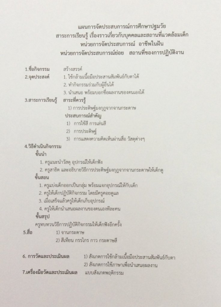 092A4AC8-9CAF-4F08-A8AF-CAA8DB966673.jpeg