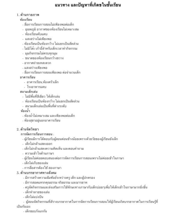 47088319-7499-425D-9832-7FA3C5953BFC.jpeg