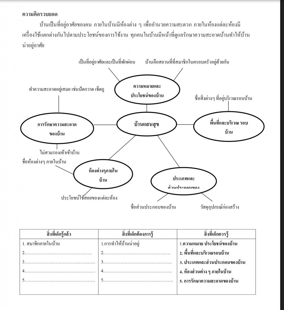 IMG_2002.PNG