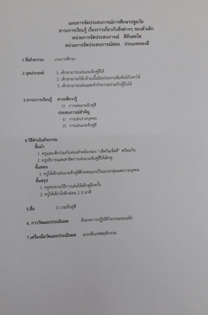 thumbnail_20180918_131024.jpg