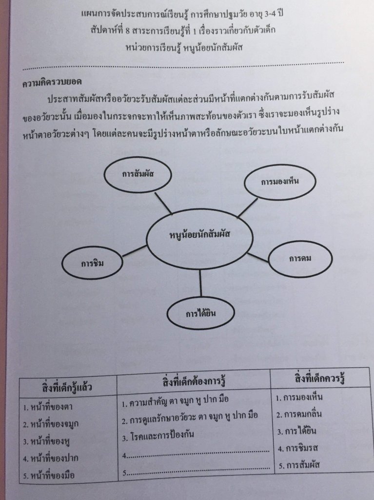 image.jpeg.19