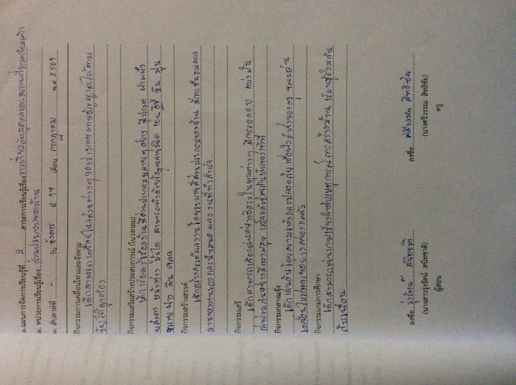 8B28FE80-5B76-4DE3-B64E-041882EAD58D.jpeg