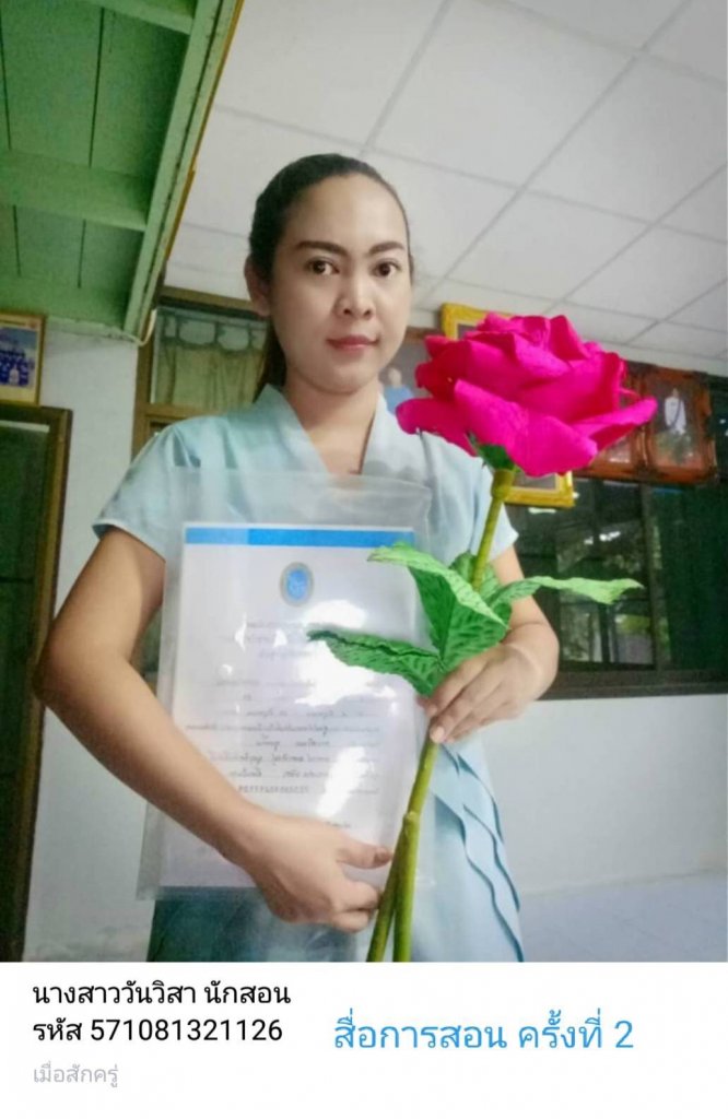 สื่อ.jpg.2