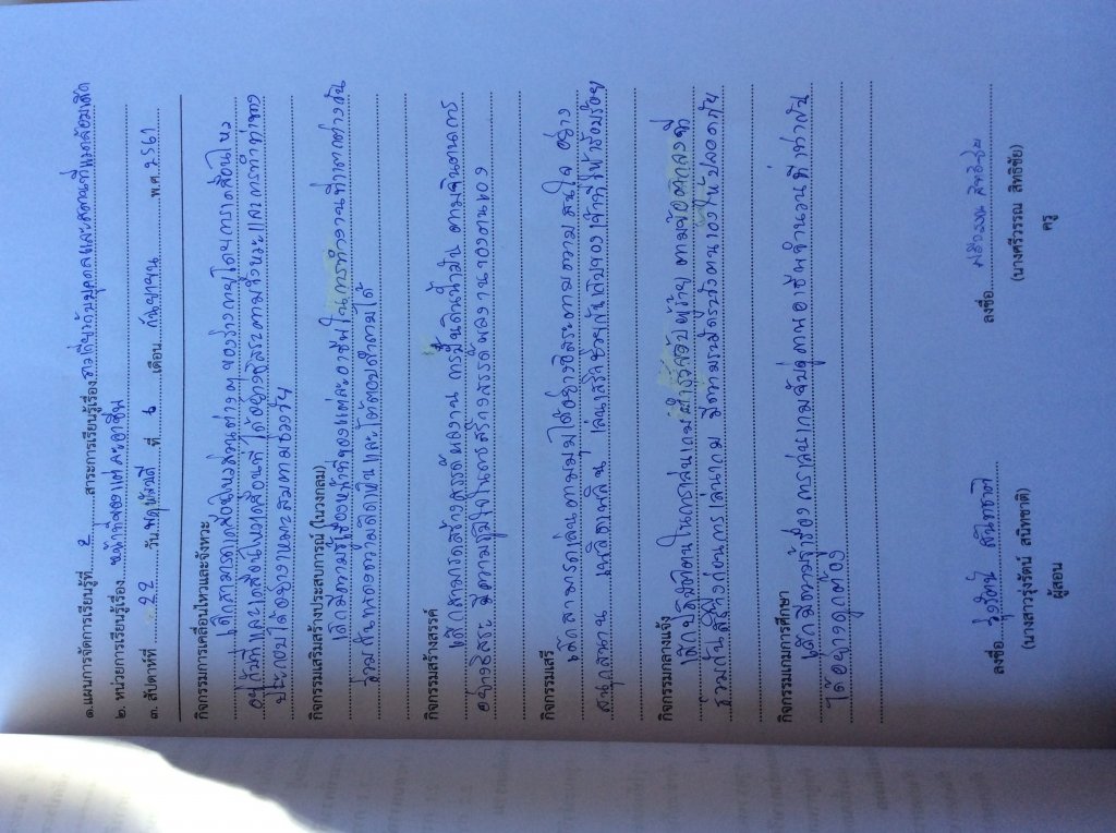 35D17E7D-D1F1-48D7-BBFA-E569B2470856.jpeg