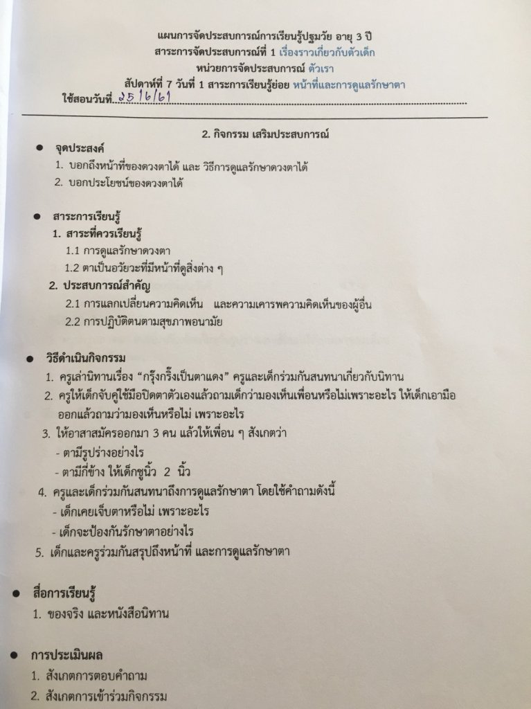 C5C68F07-8664-4C96-A21A-AC61F2A9E586.jpeg