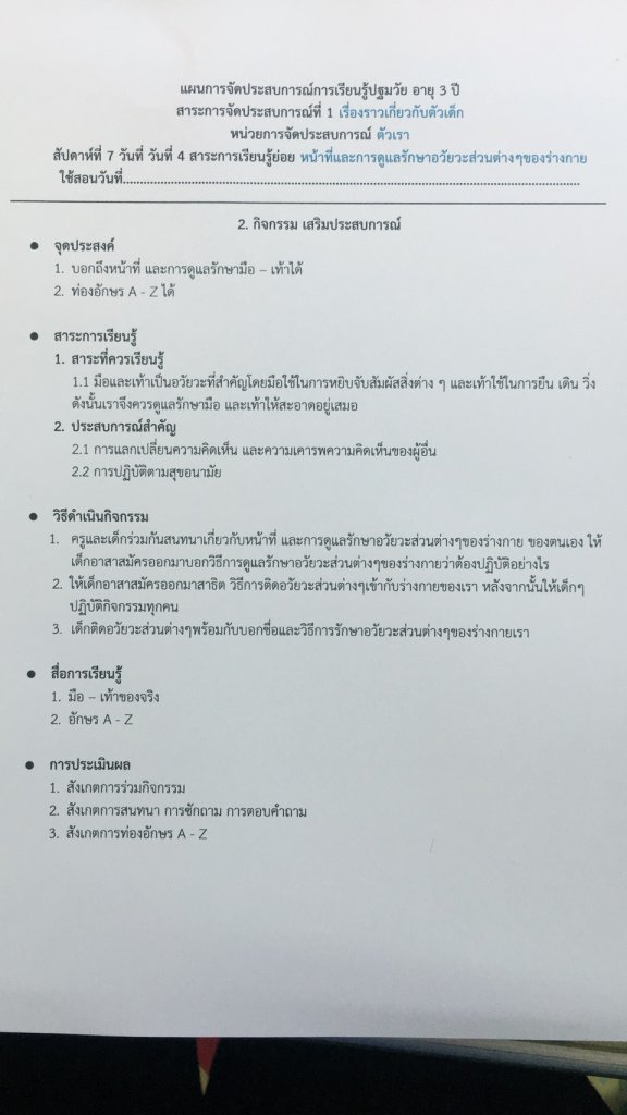 A26D2823-F266-49EE-8FDA-40E292A435E9.jpeg