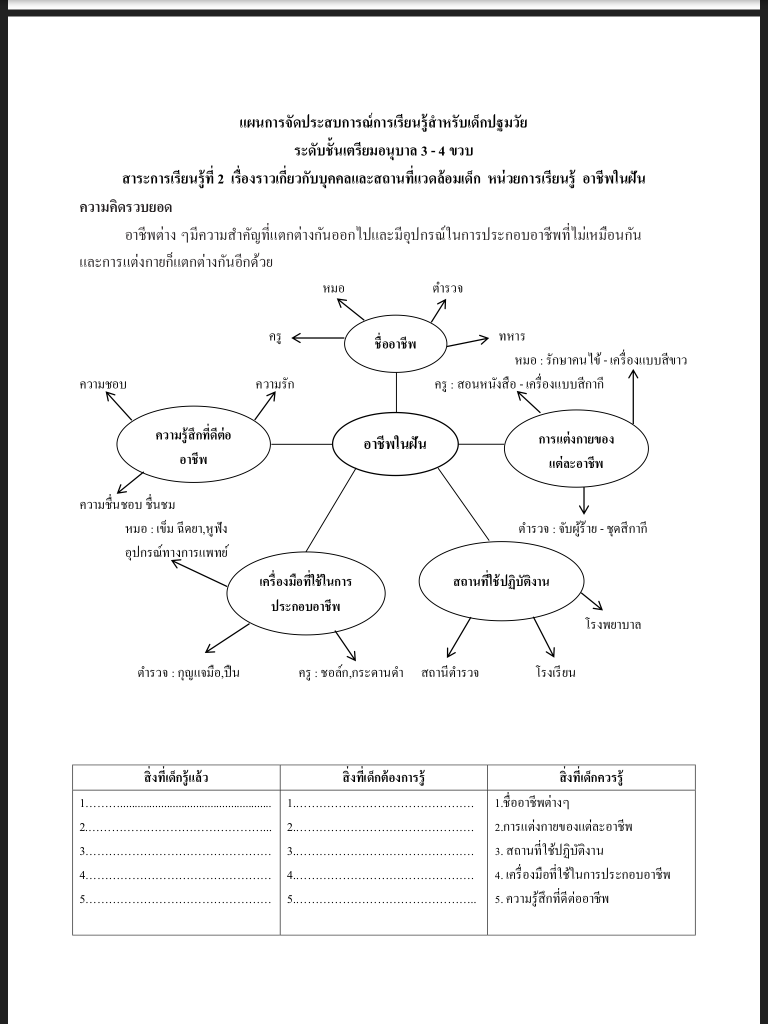 IMG_0591.PNG