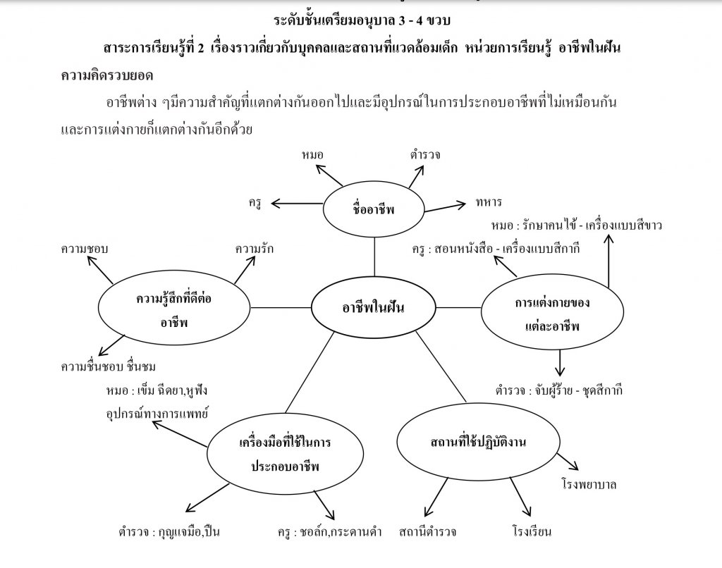 IMG_2020.PNG