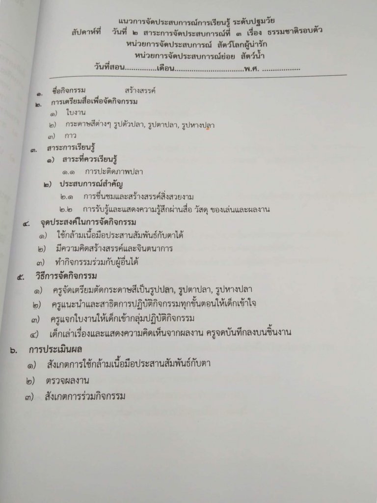523A5649-21A7-440F-A674-7CE6C618C4A5.jpeg