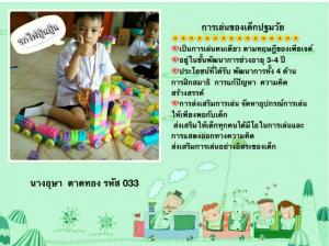 233F1D09-E2A7-4F12-8A8B-C2723EDA0E41.jpeg