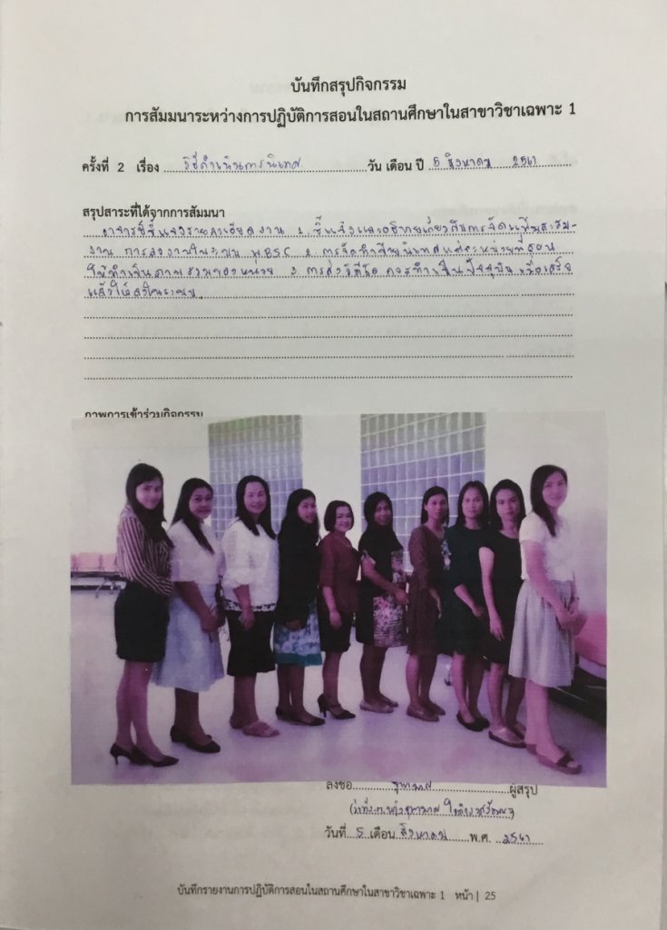 D7BB3210-23DD-4795-97DE-B1F215000F31.jpeg