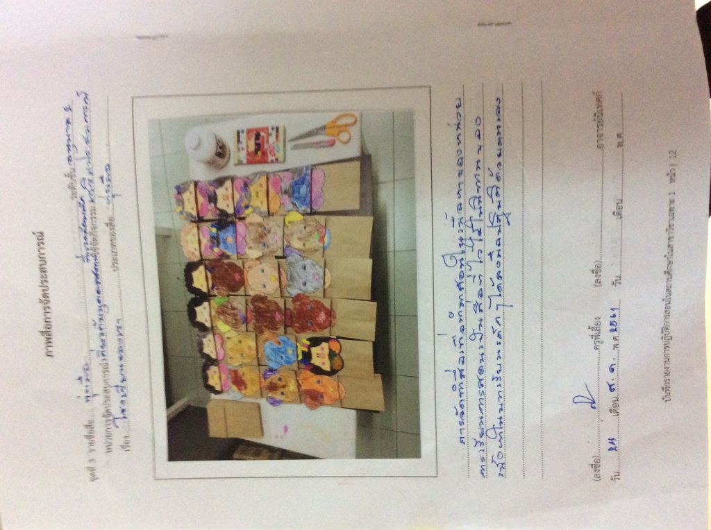 C6DE4FBF-DCEF-4AD5-9D89-307043631516.jpeg