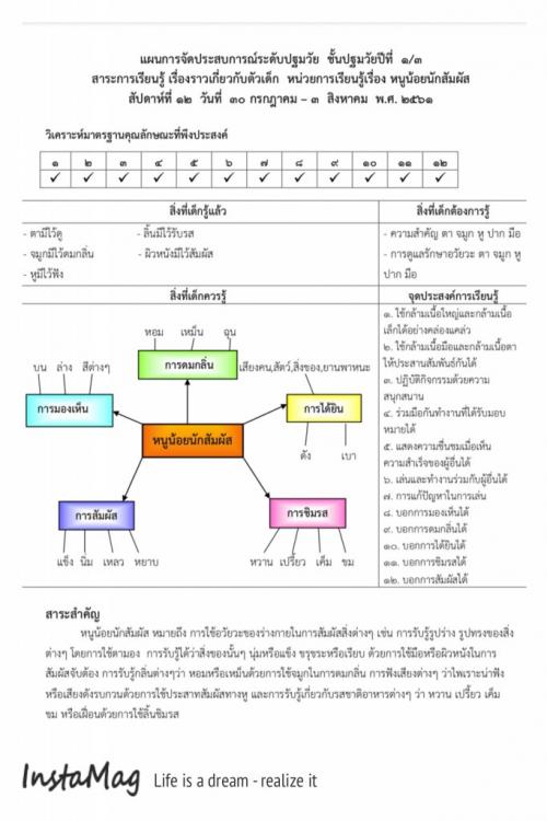 338AAC65-4DA9-43F3-B2B2-2A1494A2ABF3.jpeg
