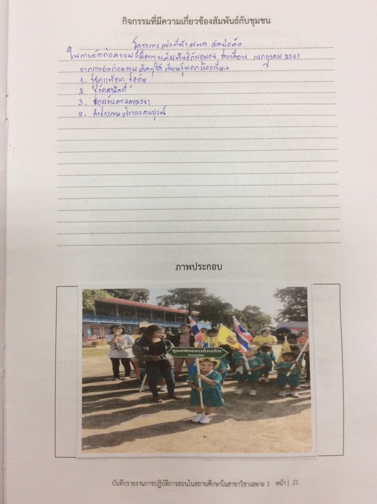 07555B81-E01A-45F7-8366-B4E37D5E23BD.jpeg