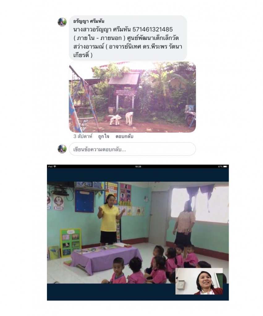 6977F217-EE5E-44C6-A7D5-9C5D6282E08F.jpeg