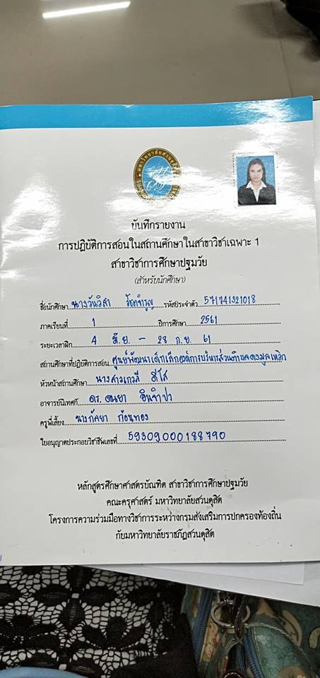 ดาว1.jpg