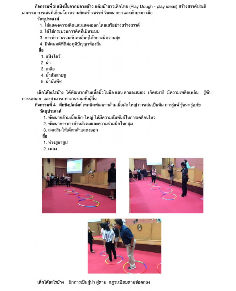 F0D23445-9A1F-44B1-80D5-F6B624719CCD.jpeg