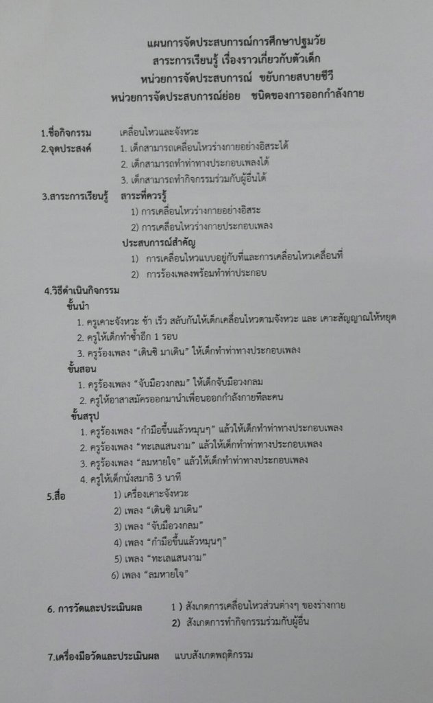 CBC5E50C-FF65-4C1A-9B54-6BCC43BC5AC0.jpeg