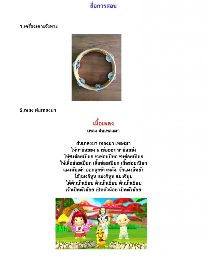 2B4774DD-9729-4CCF-BE13-CB8873B39E8F.jpeg