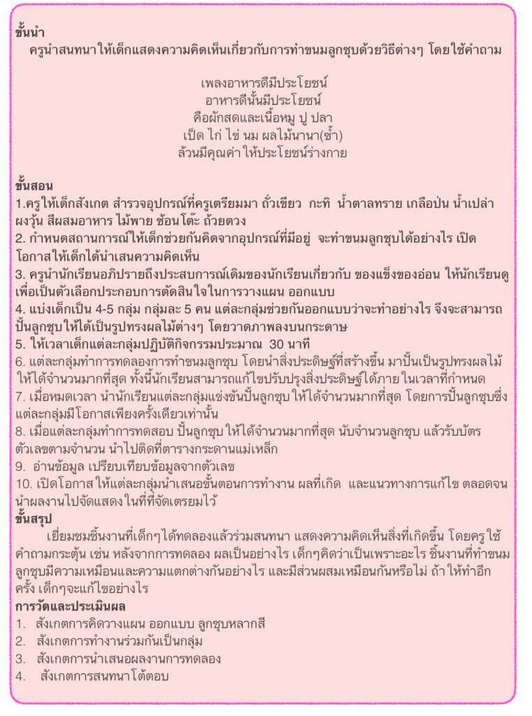 71B1AF01-50A9-4772-85CB-F2EBF649EA46.jpeg
