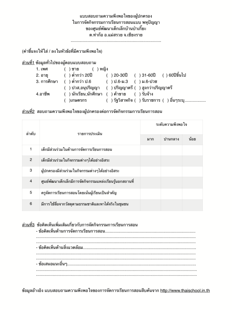 IMG_2756.PNG