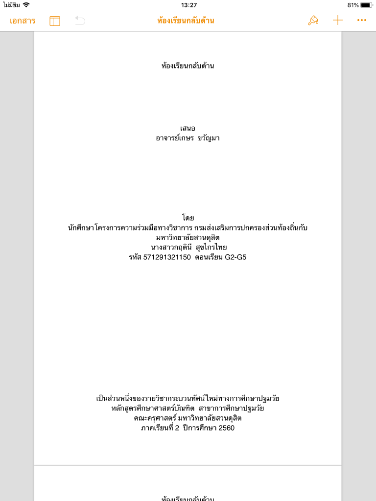 AE3A63FA-A2E1-4A7A-B278-78EA6EE17CF1.png