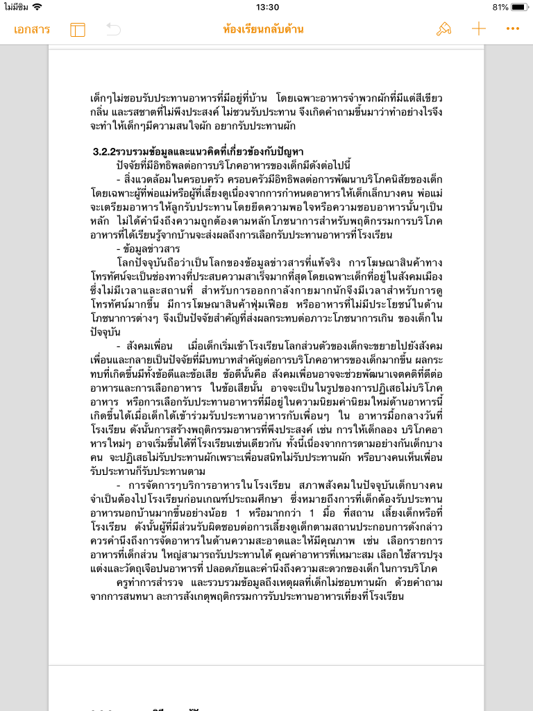 B946E291-C6BA-4A76-98C0-C42B6F5480A0.png