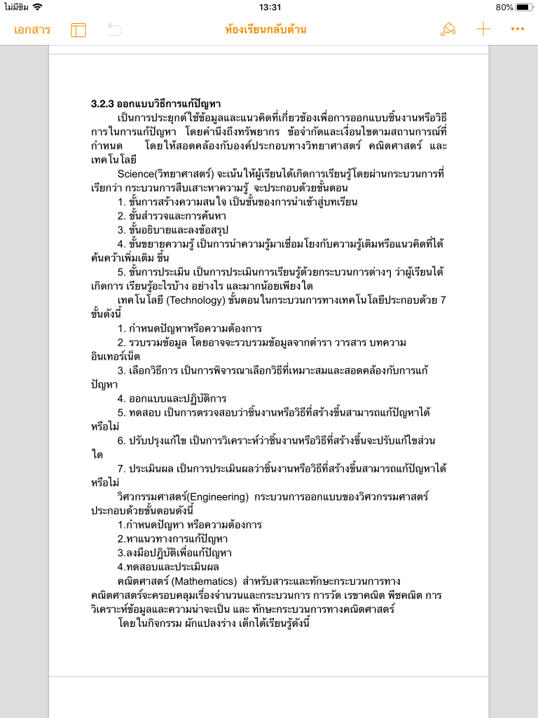 A6B9DF8C-51FD-4653-8470-FCED63C5043F.png