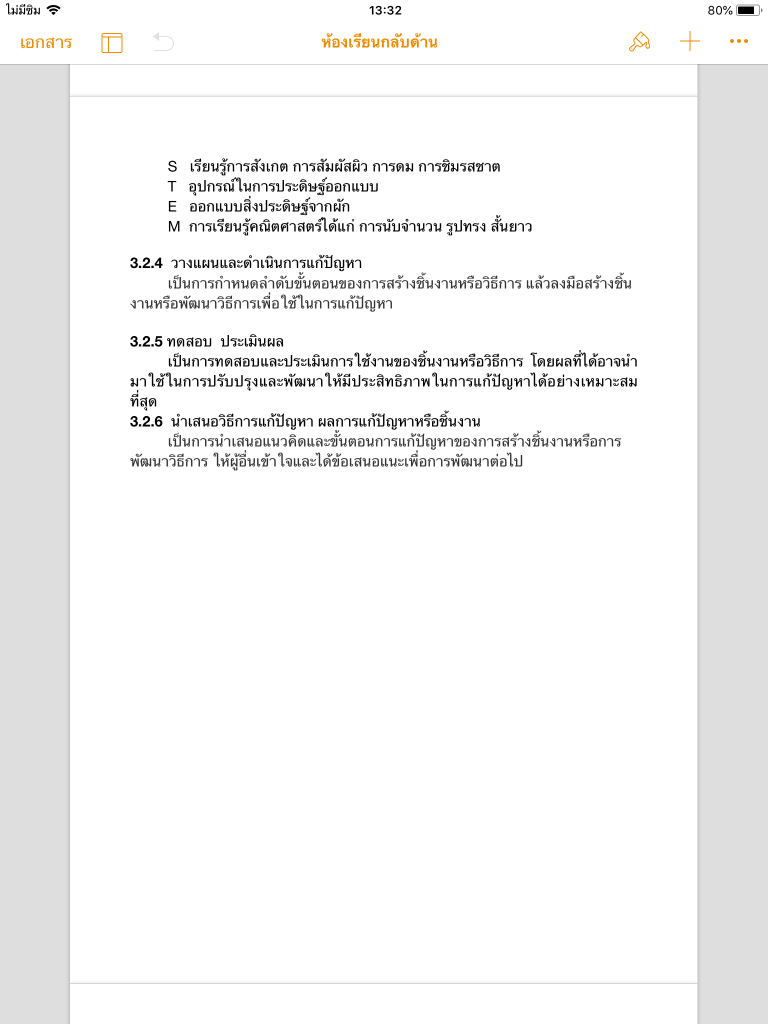 29D44C64-8ECB-47B9-B396-51EACC3BCFCD.png