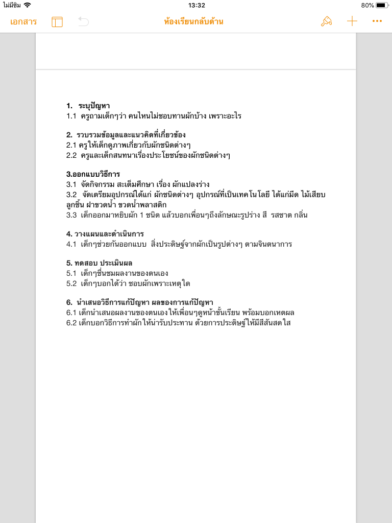 01F9C461-4792-48B5-8B1D-442C2C3DEDE2.png