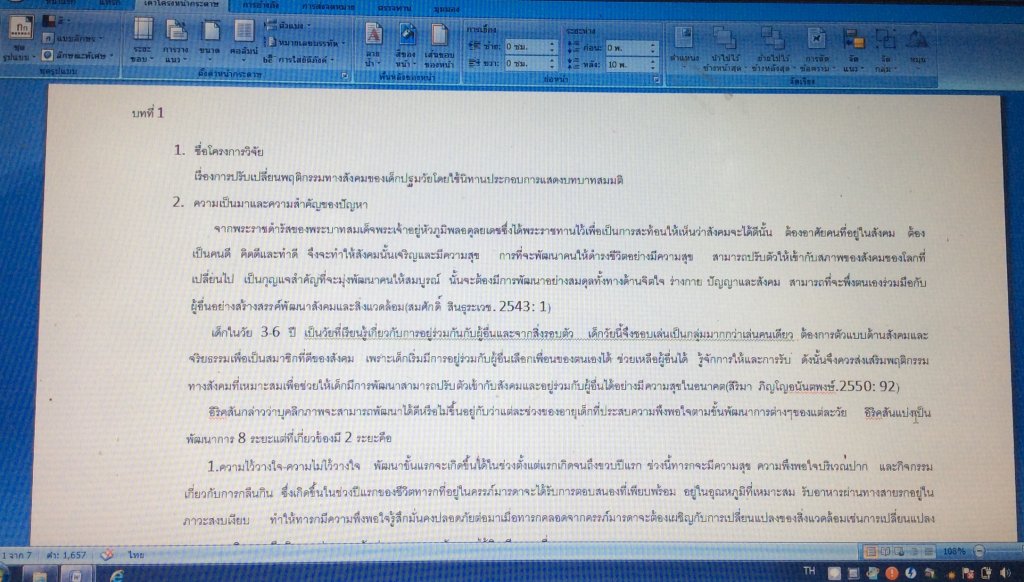 11A90EF4-30F3-4226-B2D4-662CED8E0E84.jpeg