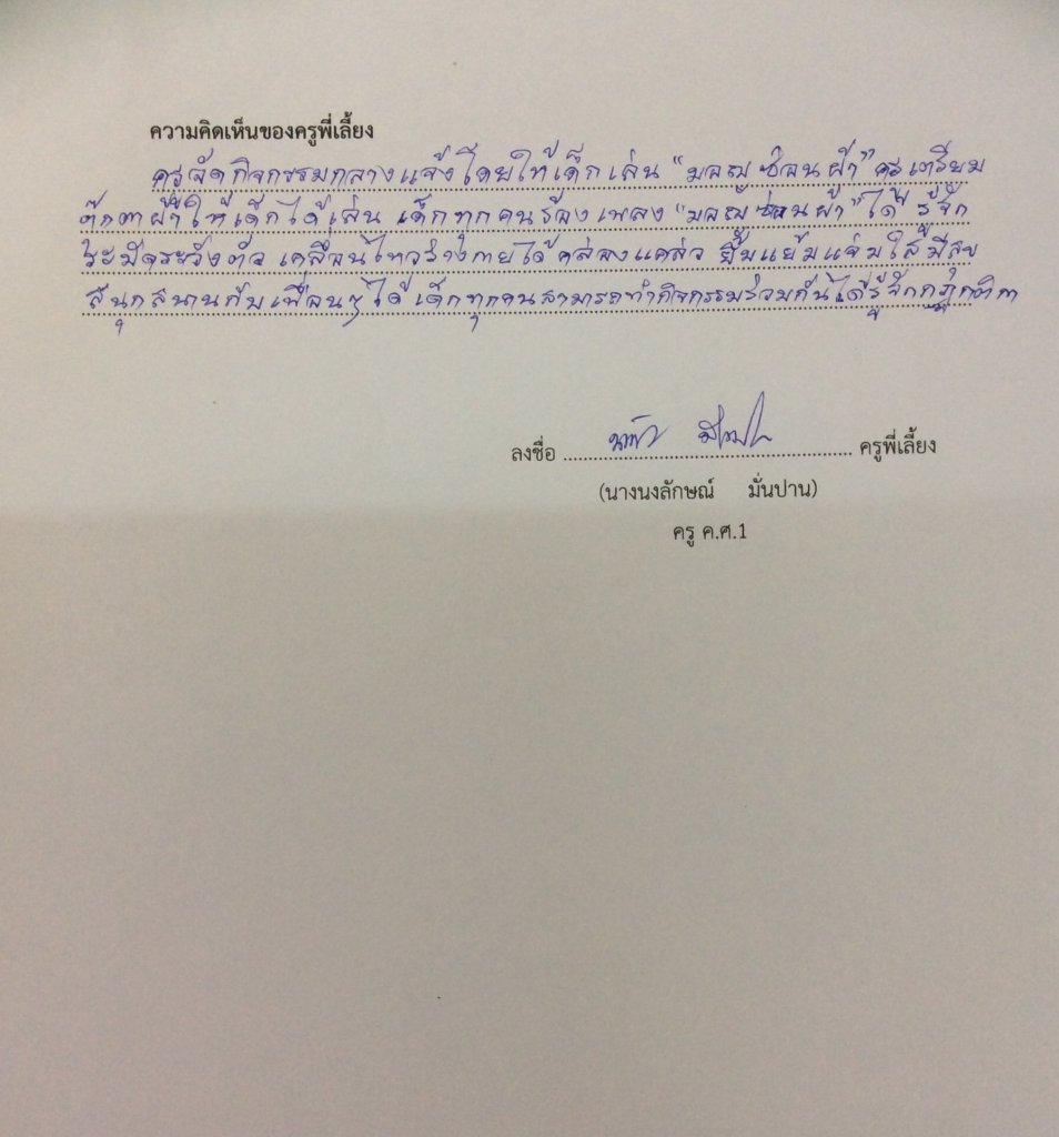 CBE6D8ED-766C-4DE2-80B1-1C5FDB62EFC2.jpeg