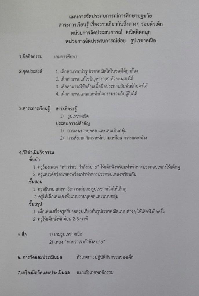 thumbnail_20190118_132834.jpg