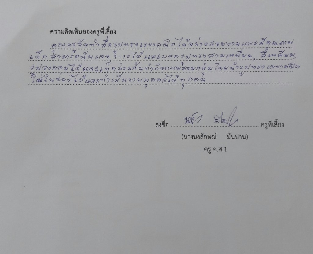 thumbnail_20190121_143750.jpg