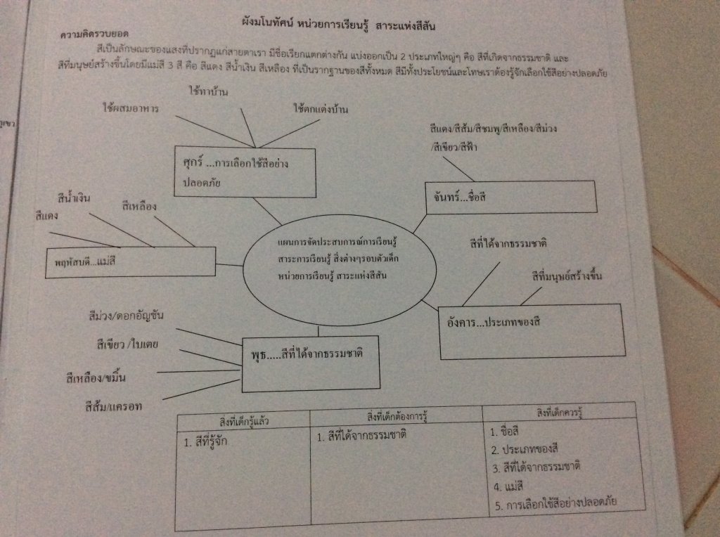 image.jpg.8