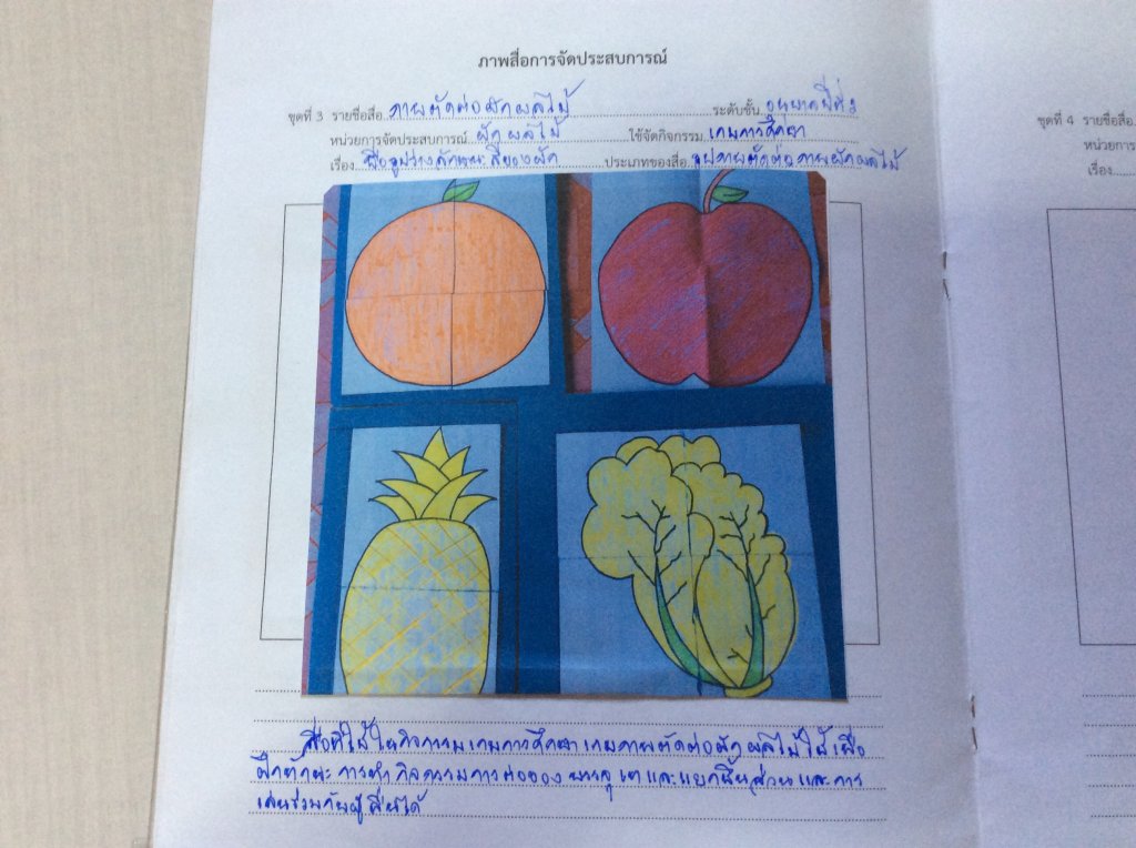 image.jpg.7