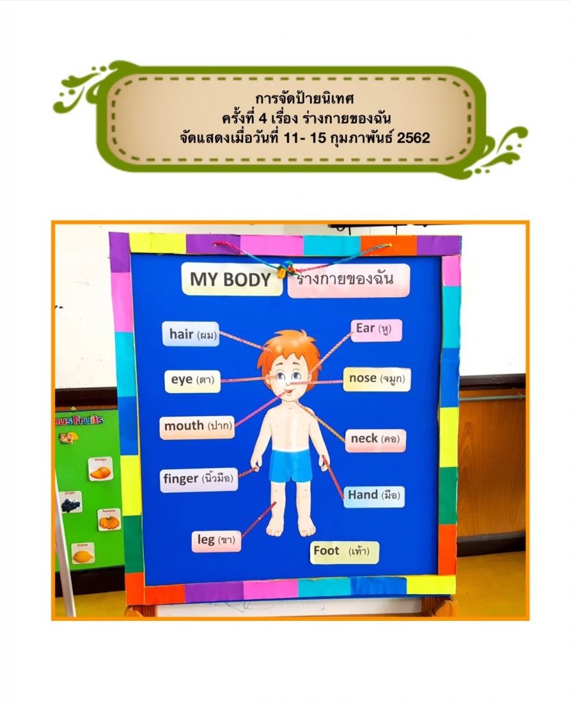 ป้าย.jpg.8