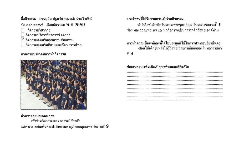 image.jpeg.7