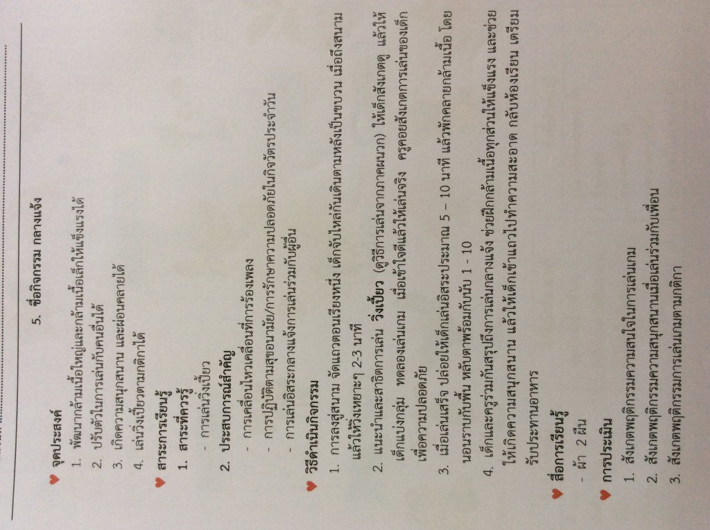 image.jpg.4