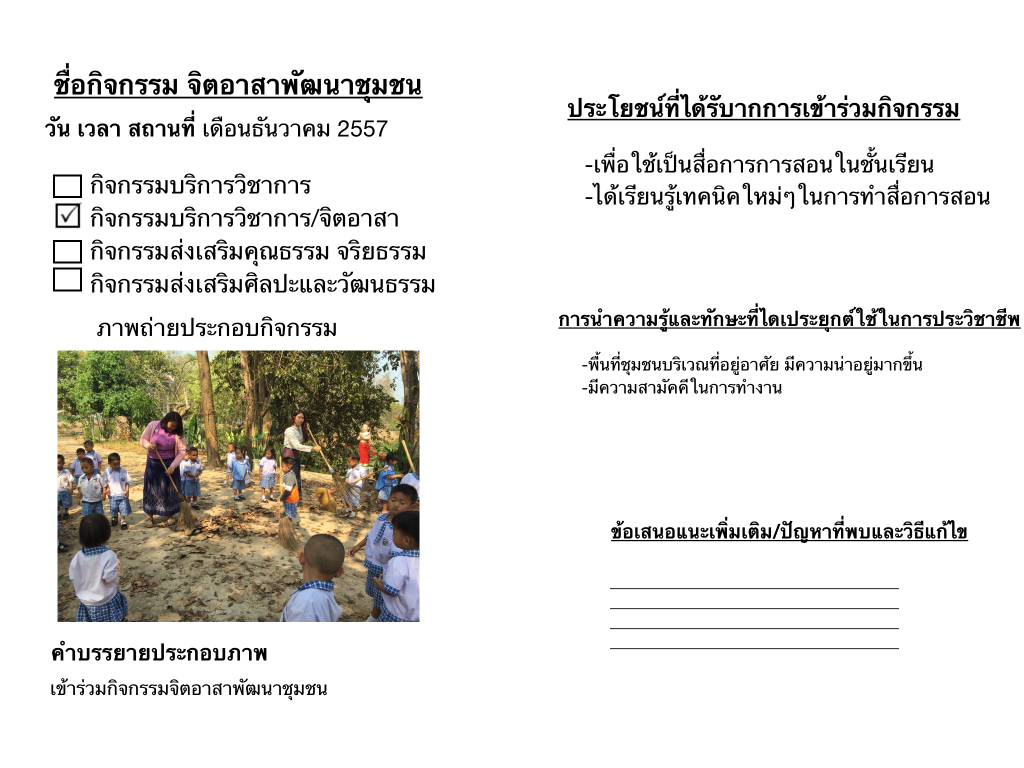 IMG_9566.PNG.1