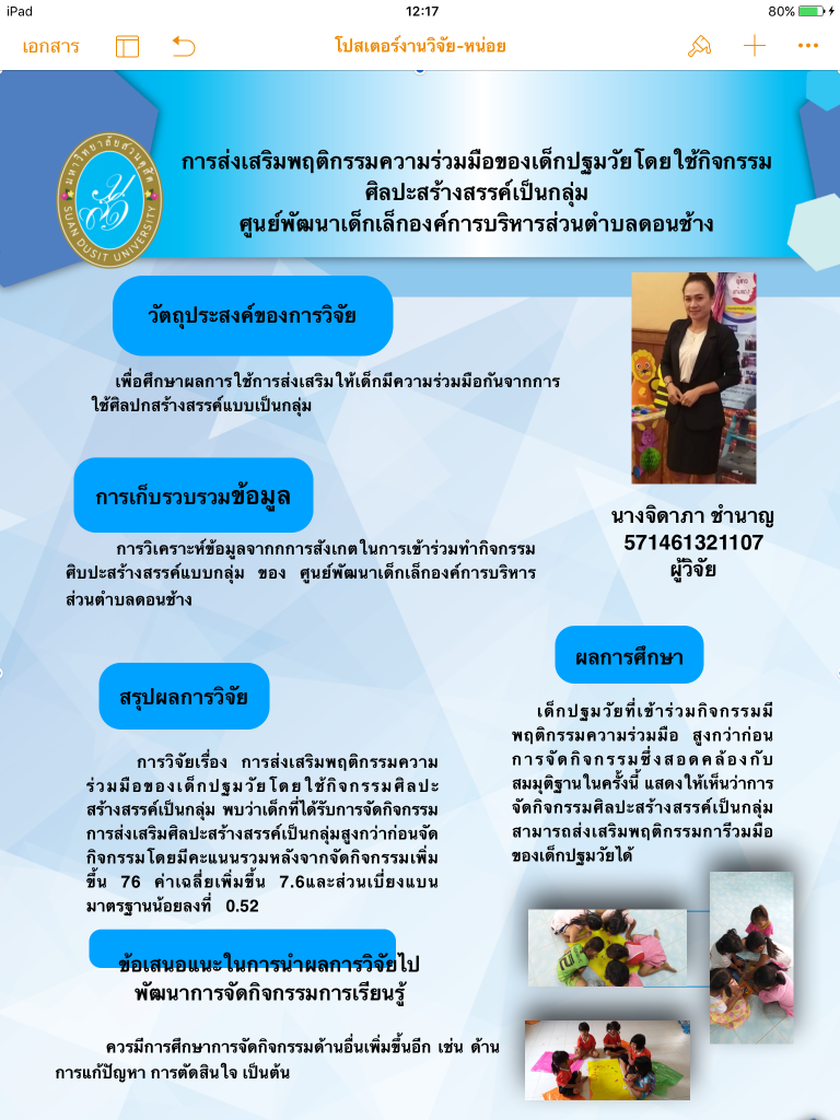 IMG_3661.PNG