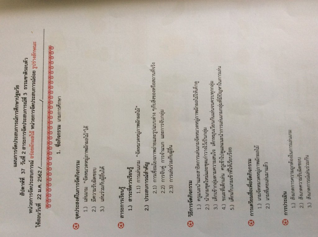 image.jpg.11